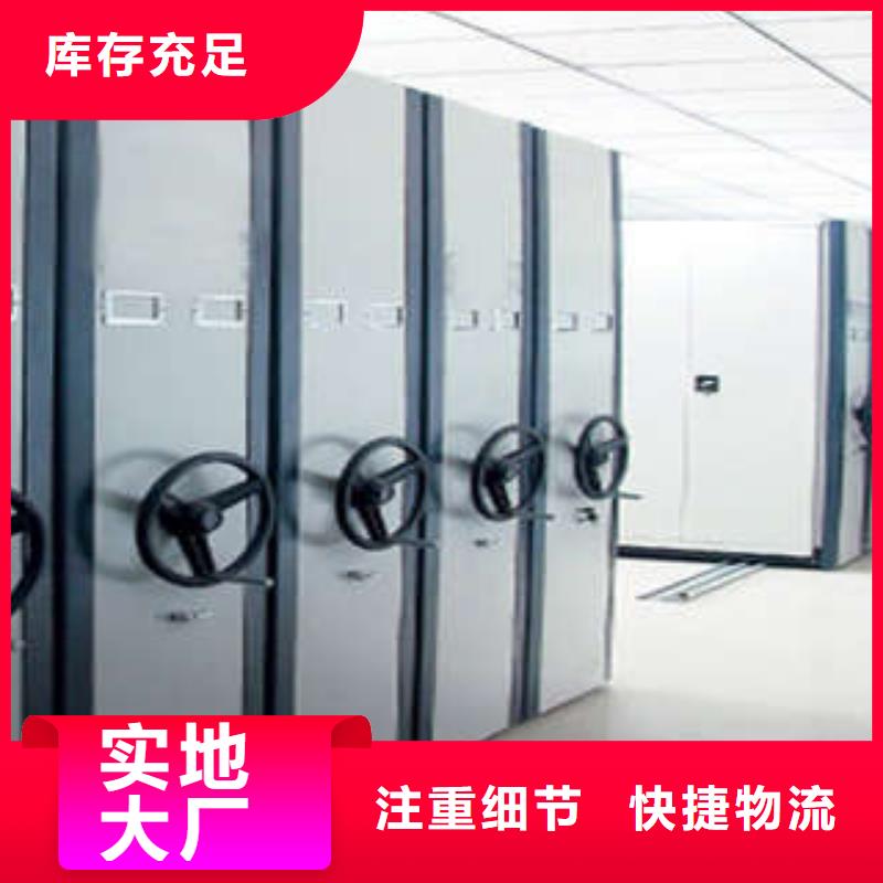 蓄勢待發(fā)【凱美】智能型電動密集架