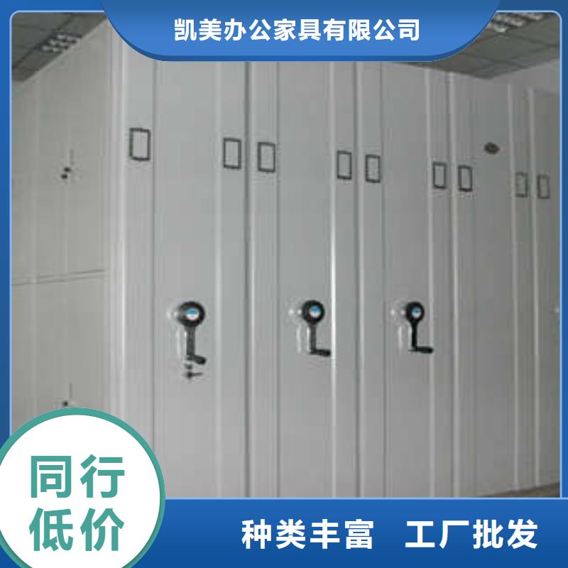 哪個(gè)性能好【凱美】電腦密集架
