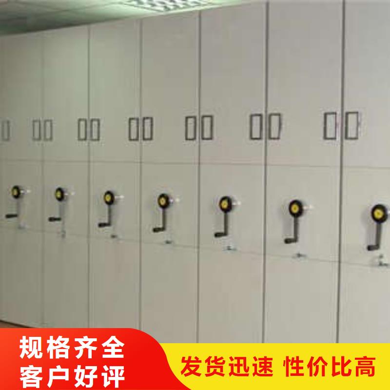 檔案室密集檔案架【品牌好嗎】