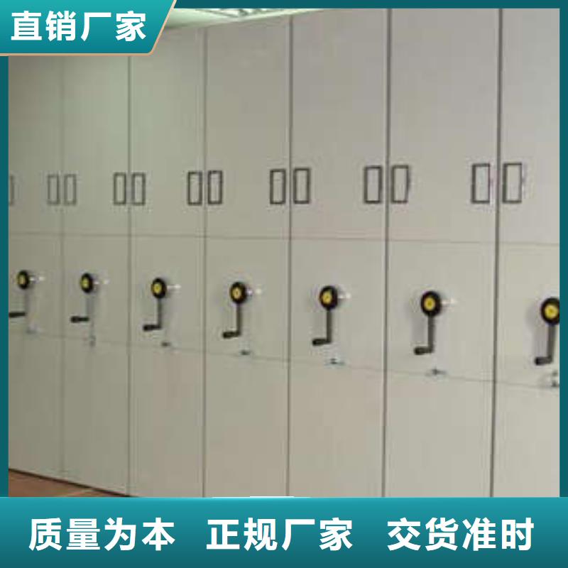 买半封闭手摇密集架不要贪图便宜
