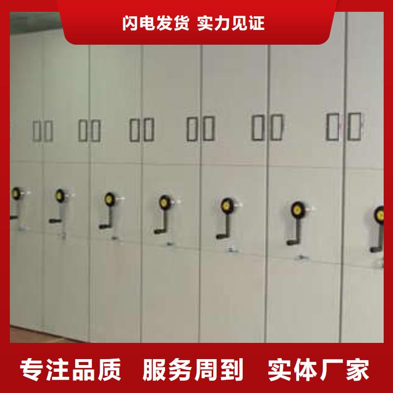 勇創(chuàng)造高【凱美】檔案室軌道文件柜