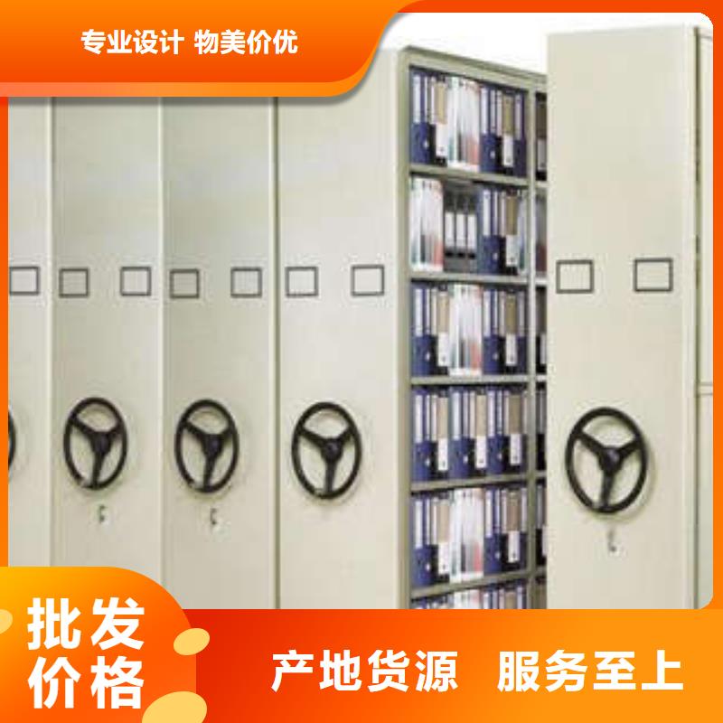 產(chǎn)品的選擇常識(shí)【凱美】半封閉式移動(dòng)密集架