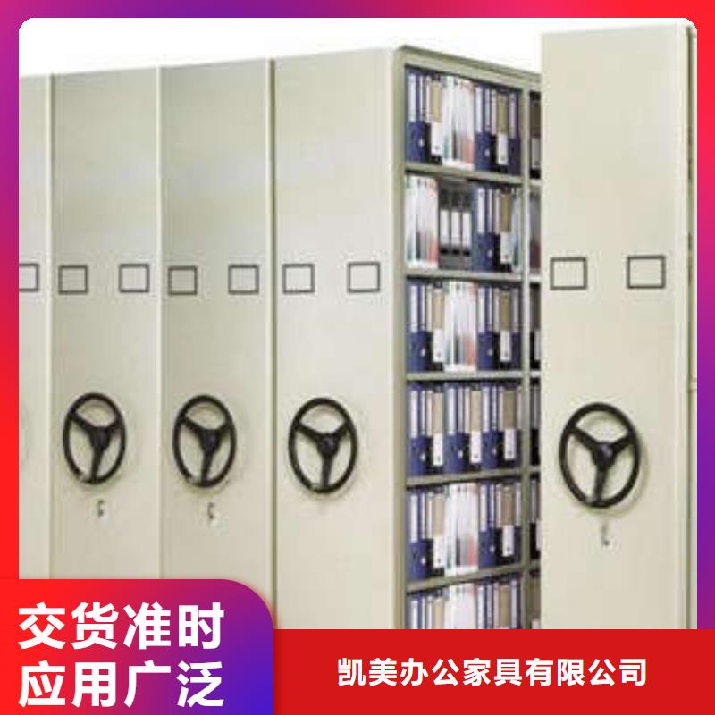供應(yīng)商家【凱美】臘塊密集柜