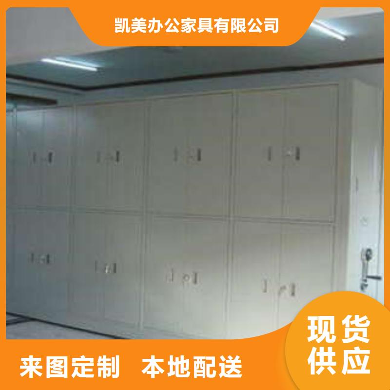 产品问题的原理和解决【凯美】图书密集架