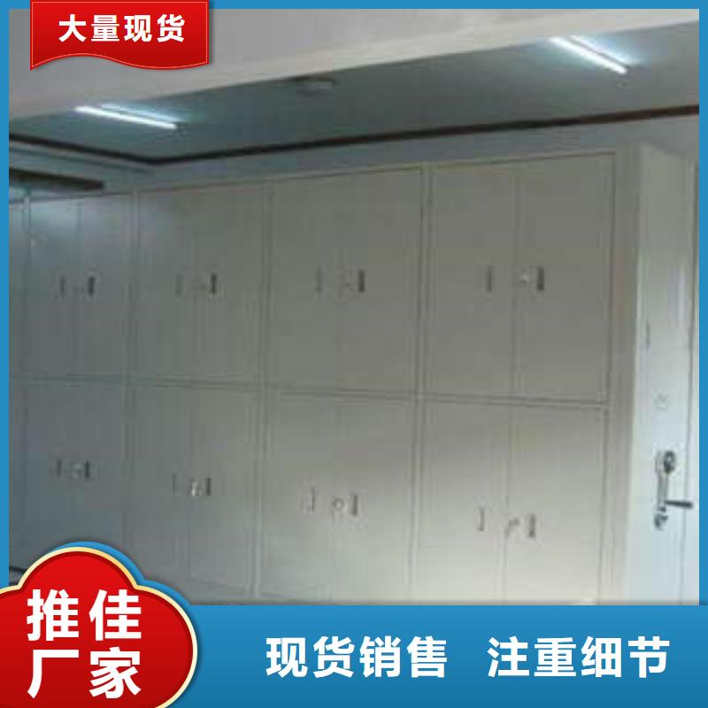 產(chǎn)品的選擇常識【凱美】半封閉式移動(dòng)密集架