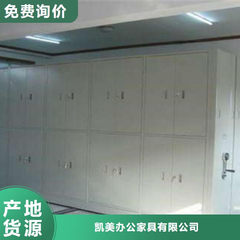 產(chǎn)品發(fā)展趨勢和新興類別【凱美】金屬密集架