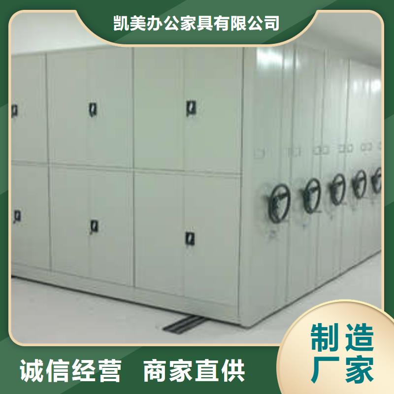 產(chǎn)品使用的注意事項(xiàng)【凱美】機(jī)械手動密集柜