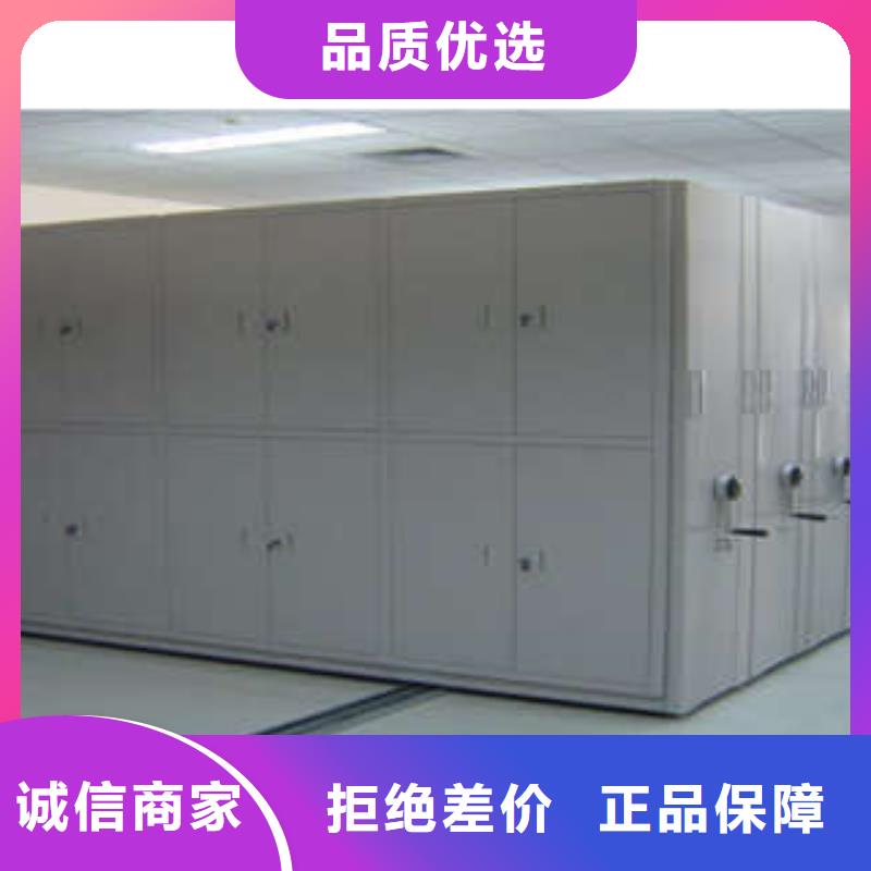 迎接变化【凯美】密集架移动柜
