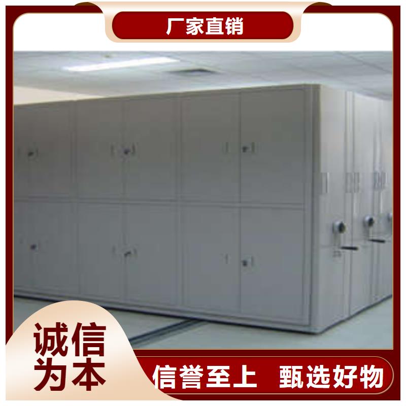 務(wù)實(shí)發(fā)展【凱美】車輛檔案管理密集架