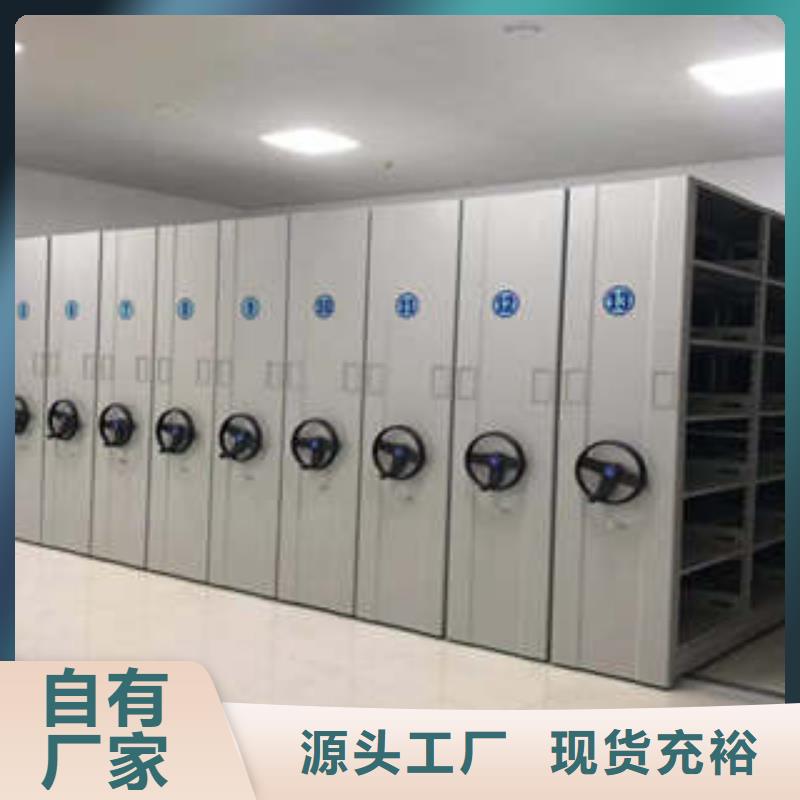 全力以赴【凱美】防潮密集柜