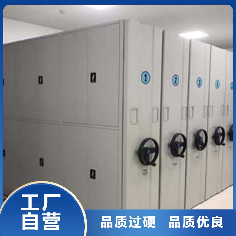 支持定制的方向盤式密集柜基地