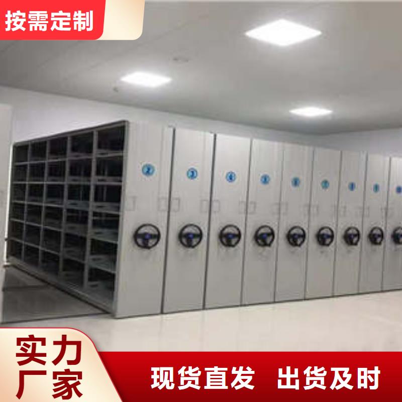誠(chéng)信遵守【凱美】電表密集架表庫(kù)