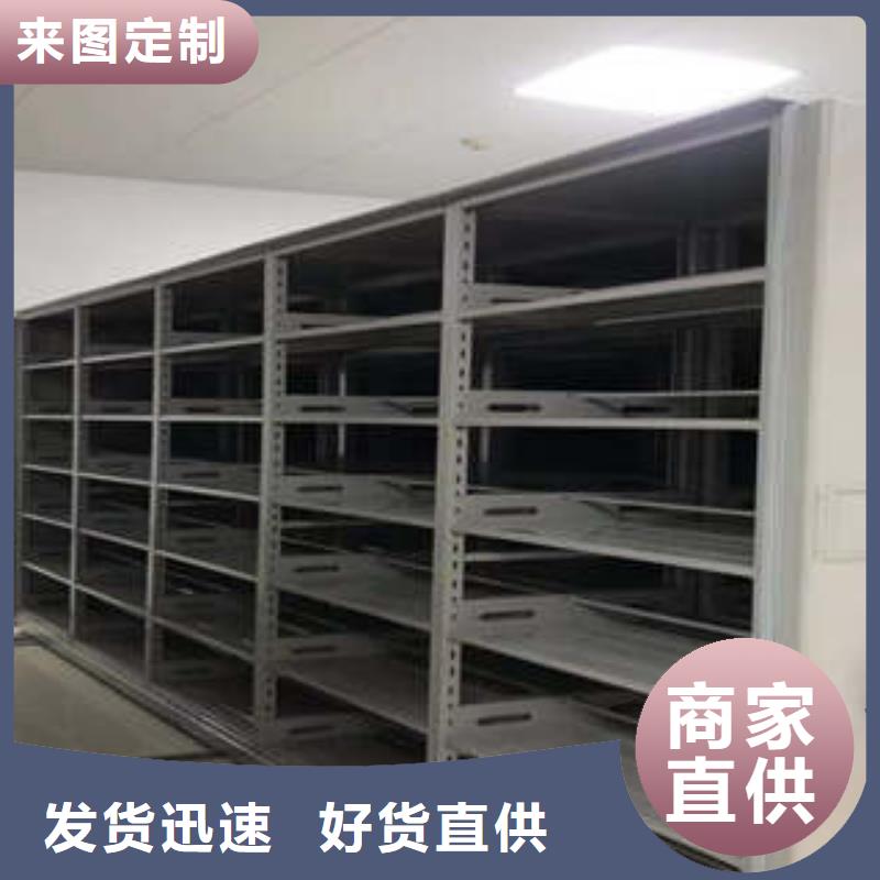 專注書畫密集架銷售