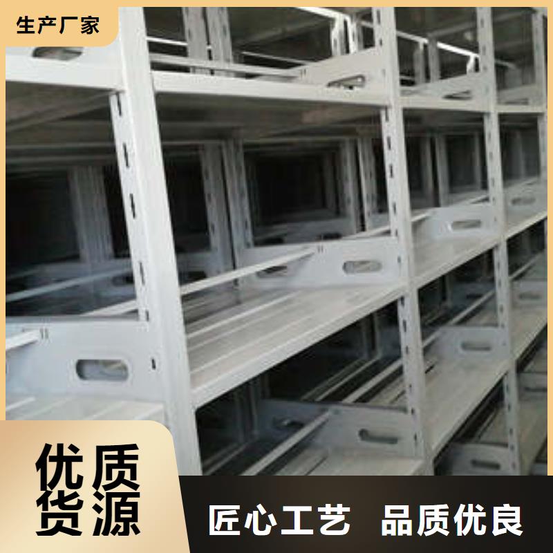 迎接变化【凯美】密集架移动柜