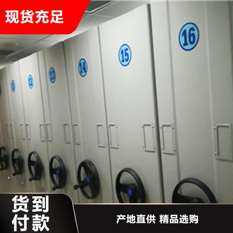 供應(yīng)商家【凱美】臘塊密集柜