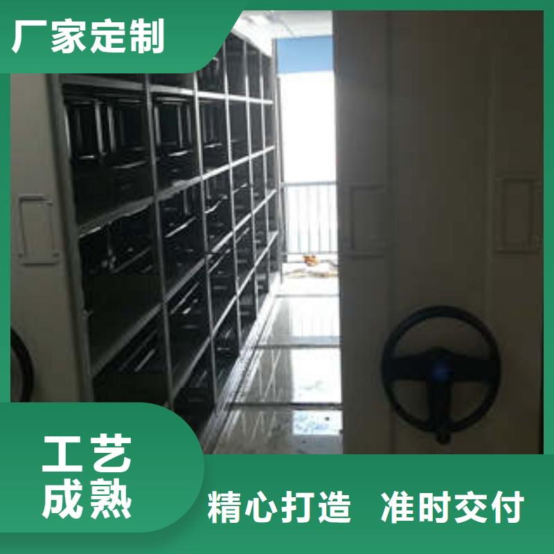 勇創(chuàng)造高【凱美】檔案室軌道文件柜
