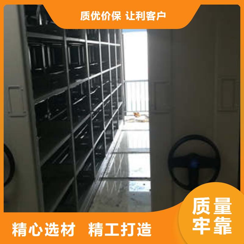 勇创造高【凯美】档案室轨道文件柜