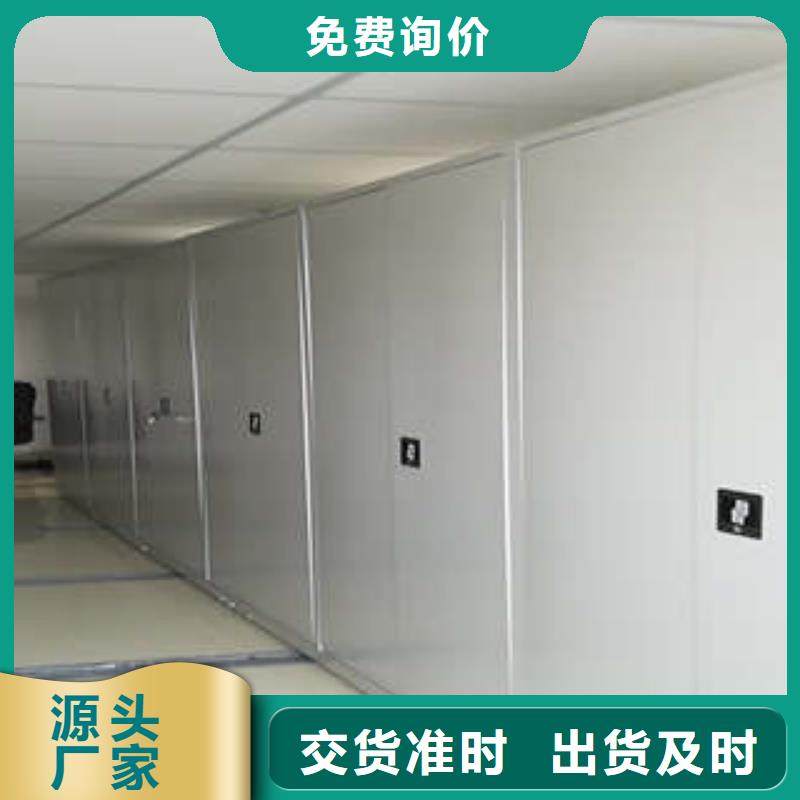 哪個性能好【凱美】電腦密集架