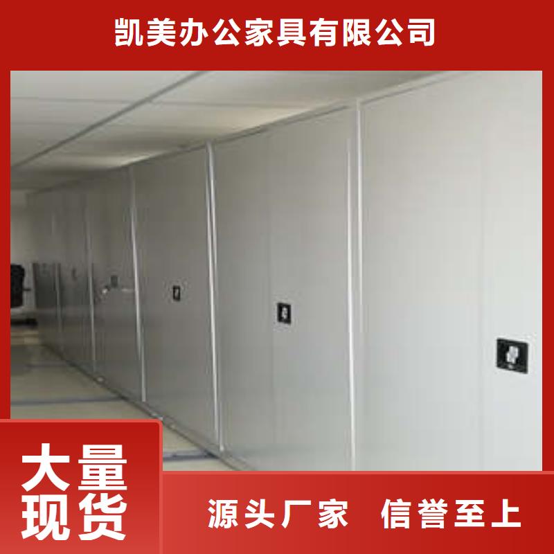 ：密集架供应商