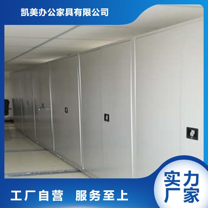 产品发展趋势和新兴类别【凯美】金属密集架