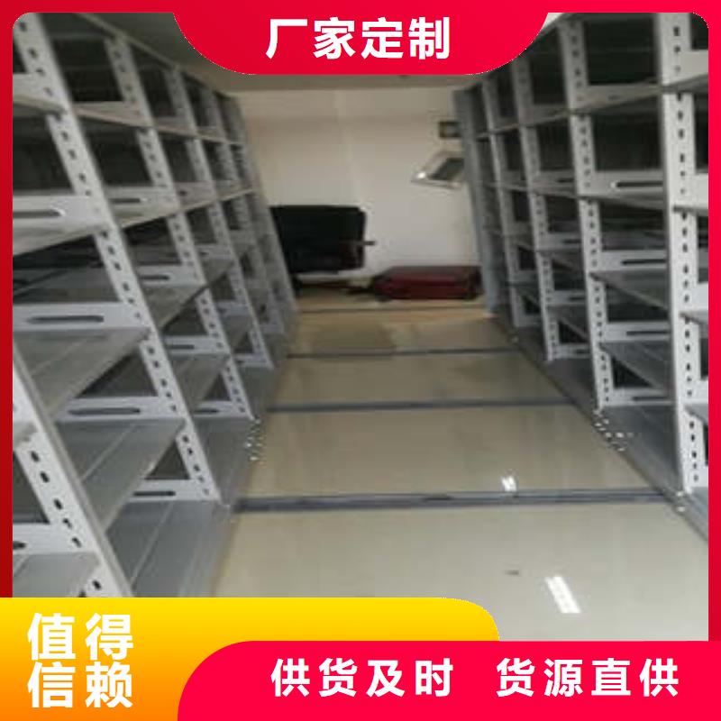 定制金属密集架_诚信企业