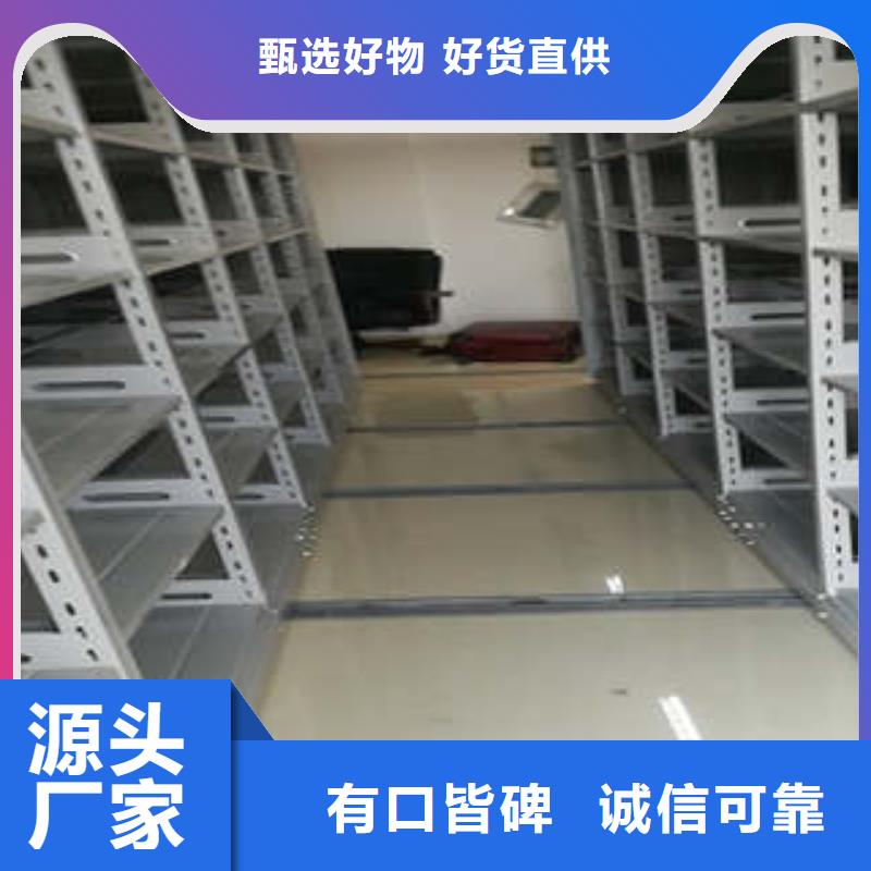 密集資料鐵皮柜歡迎新老客戶來電咨詢