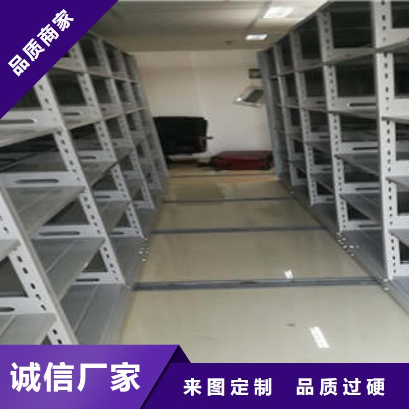優(yōu)質(zhì)供應【凱美】密集檔案柜