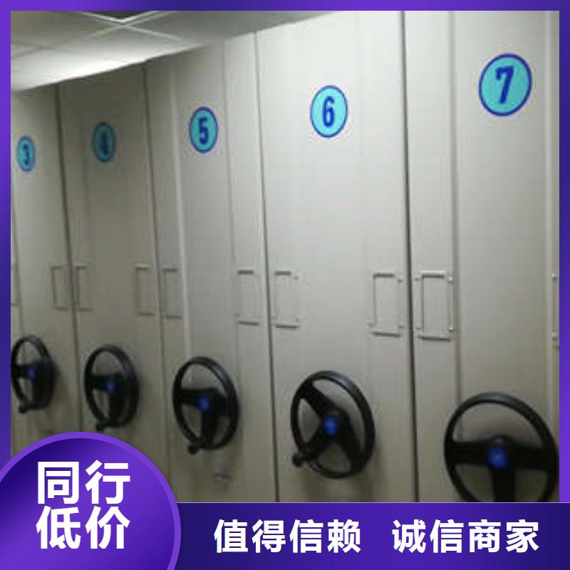 密集式檔案柜價(jià)格便宜