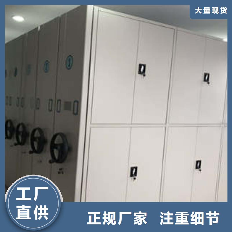 創(chuàng)造為魂【凱美】檔案室活動(dòng)密集柜