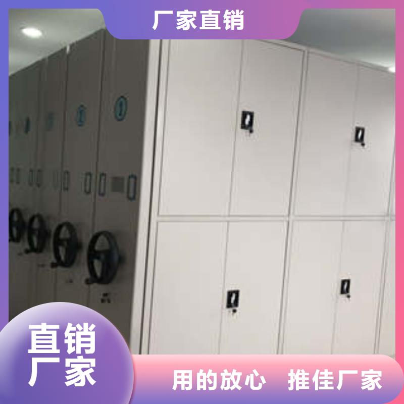迎接變化【凱美】密集架移動(dòng)柜