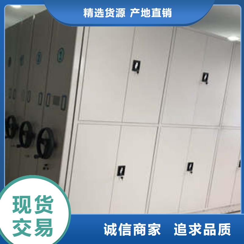 技術(shù)爭(zhēng)先【凱美】鋼制密集柜