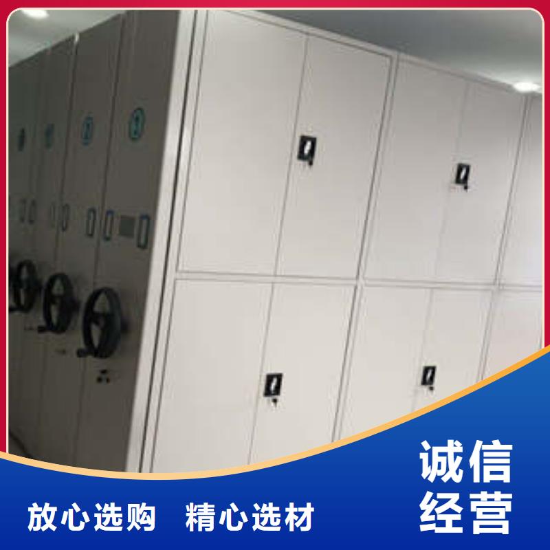 主要功能與優(yōu)勢(shì)【凱美】檔案數(shù)字化密集柜