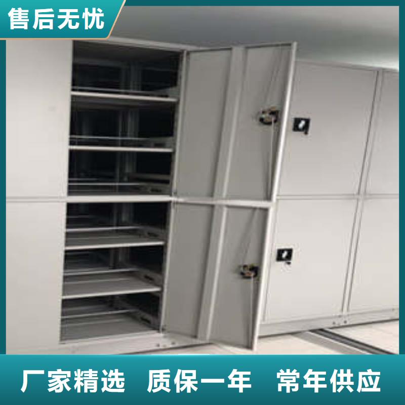 全力以赴【凱美】防潮密集柜