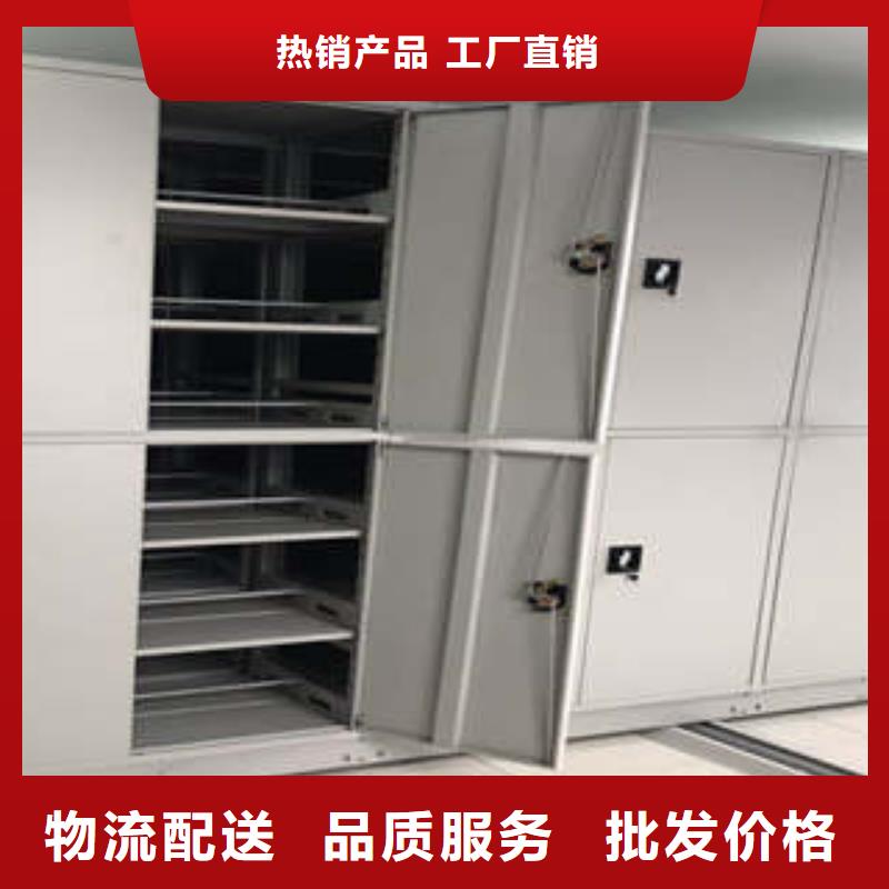 产品性能受哪些因素影响【凯美】移动式档案柜