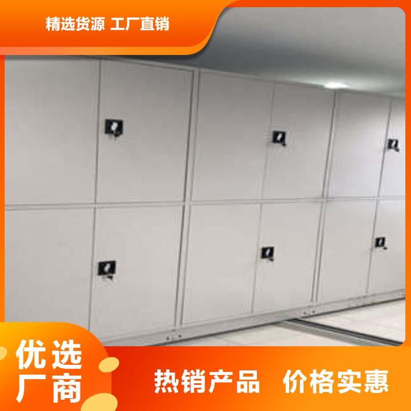 产品性能受哪些因素影响【凯美】移动式档案柜