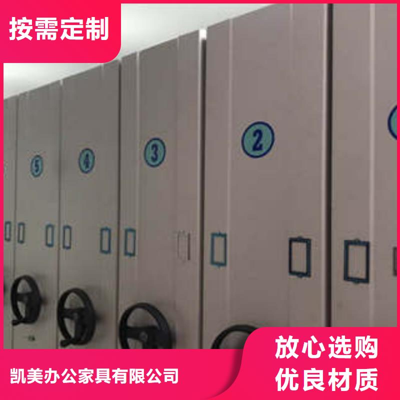 蓄勢待發(fā)【凱美】智能型電動密集架