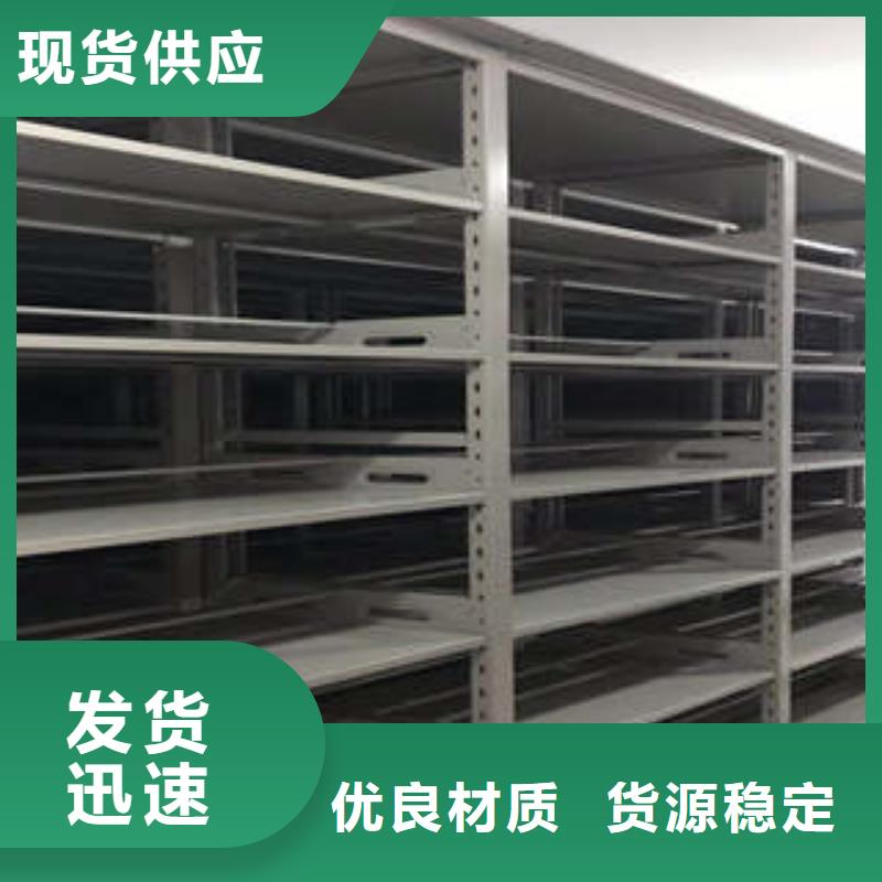 哪個(gè)性能好【凱美】電腦密集架