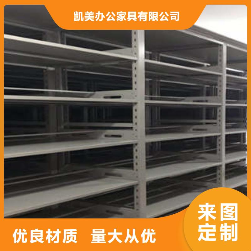 產(chǎn)品使用的注意事項【凱美】機械手動密集柜