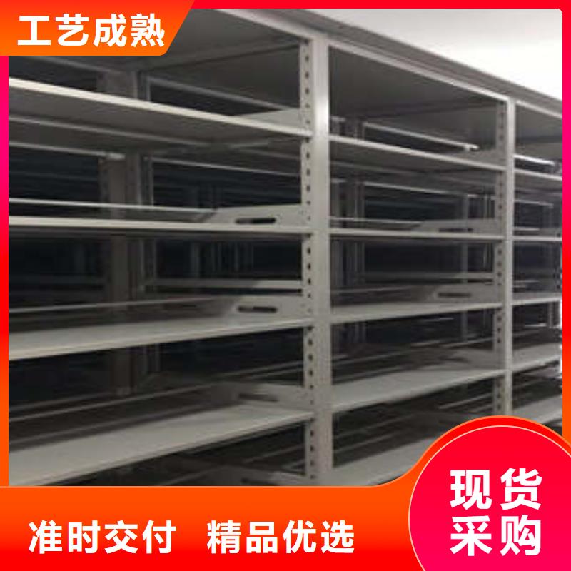與時(shí)俱進(jìn)【凱美】資料檔案室密集架