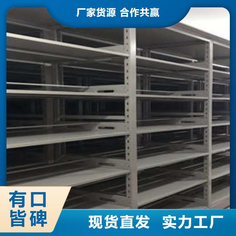 智能密集柜密集档案存放柜把实惠留给您