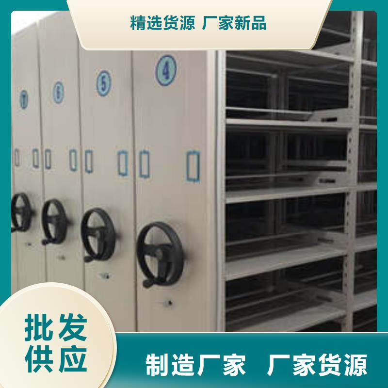 勇創(chuàng)造高【凱美】檔案室軌道文件柜