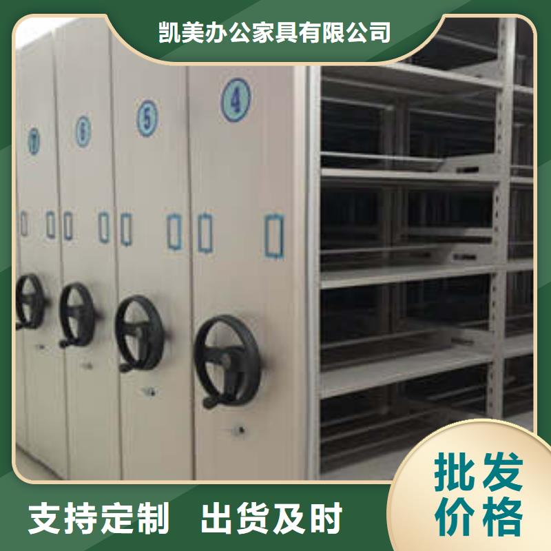 產品性能受哪些因素影響【凱美】普通密集架