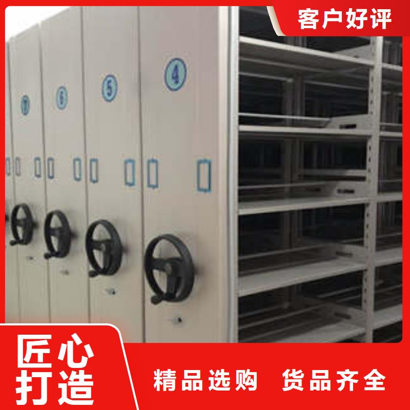 产品问题的原理和解决【凯美】图书密集架