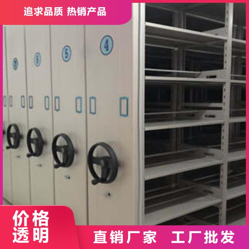 專注書畫密集架銷售