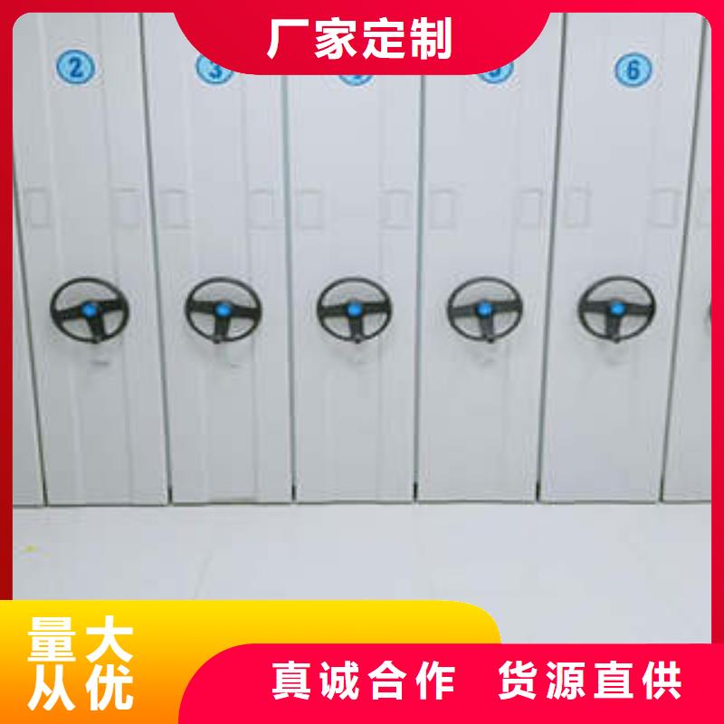 迎接變化【凱美】密集架移動(dòng)柜