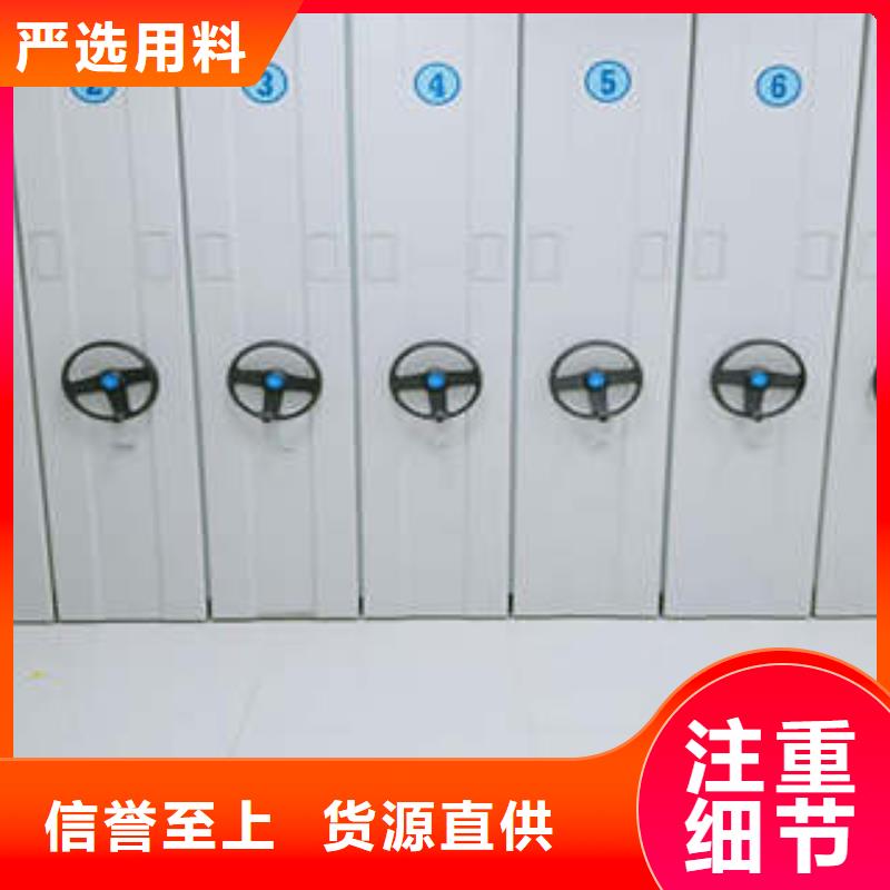 供應(yīng)商家【凱美】臘塊密集柜
