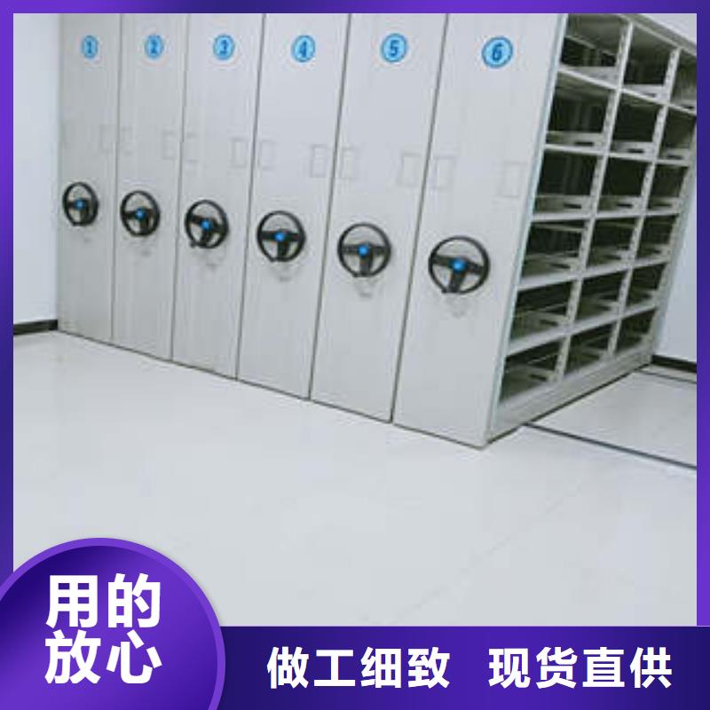 創(chuàng)造為魂【凱美】檔案室活動(dòng)密集柜