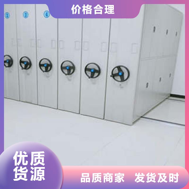 與時(shí)俱進(jìn)【凱美】資料檔案室密集架