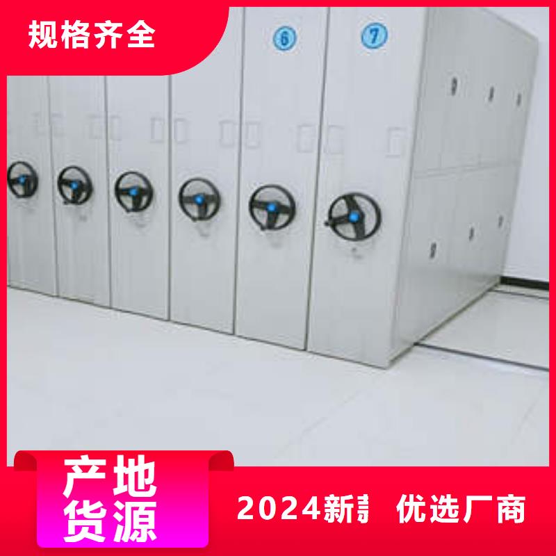 放心消費【凱美】密集柜檔案柜