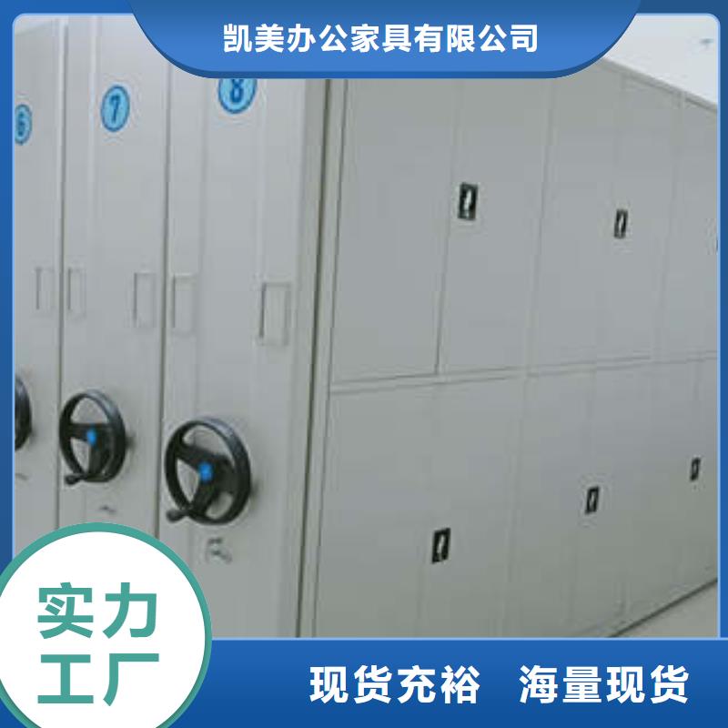 誠(chéng)信遵守【凱美】電表密集架表庫(kù)